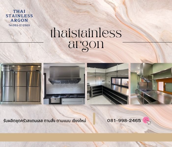 ออกแบบชุดครัว เชียงใหม่ ออกแบบชุดครัว เชียงใหม่